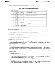 ͺ[name]Datasheet PDFļ9ҳ