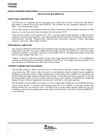 浏览型号TPS40091的Datasheet PDF文件第8页