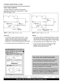 浏览型号V300C12C150A的Datasheet PDF文件第5页