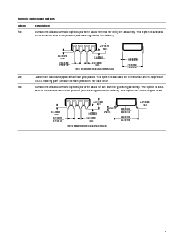 浏览型号HCPL-5120-300的Datasheet PDF文件第3页