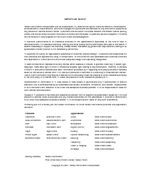浏览型号CD4033B的Datasheet PDF文件第12页