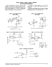 浏览型号LM2903VD的Datasheet PDF文件第5页