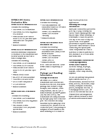 浏览型号HFBR1406HB的Datasheet PDF文件第3页