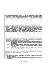 浏览型号uPD780133的Datasheet PDF文件第4页