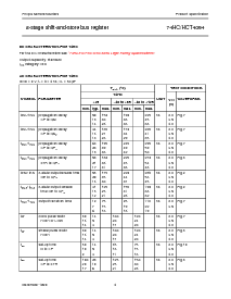 浏览型号74HC4094D的Datasheet PDF文件第6页