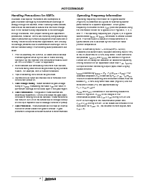 浏览型号HGTG20N60A4D的Datasheet PDF文件第8页