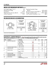 浏览型号LT1490ACN8的Datasheet PDF文件第2页