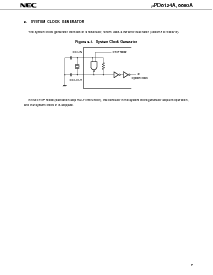 浏览型号UPD6600AGS的Datasheet PDF文件第7页