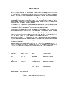 浏览型号TLV320AIC23BRHD的Datasheet PDF文件第2页