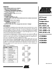 浏览型号AT25640AN-10SI-2.7的Datasheet PDF文件第1页