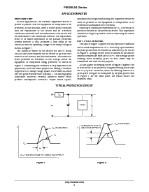 浏览型号P6KE200ARL的Datasheet PDF文件第5页