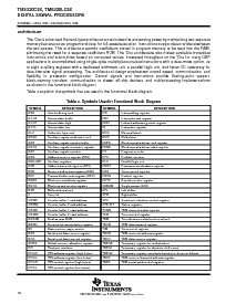 浏览型号TMS320BC52PJA57的Datasheet PDF文件第18页