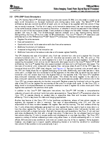 浏览型号TMS320DM642的Datasheet PDF文件第7页