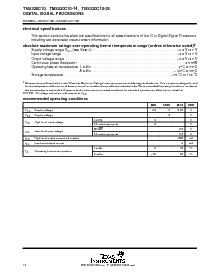 浏览型号TMS320E14的Datasheet PDF文件第14页