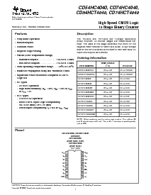 浏览型号CD74HC4040EE4的Datasheet PDF文件第1页