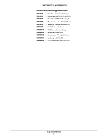 浏览型号MC10EP32DR2的Datasheet PDF文件第8页