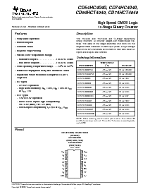 浏览型号CD54HC4040F3A的Datasheet PDF文件第1页