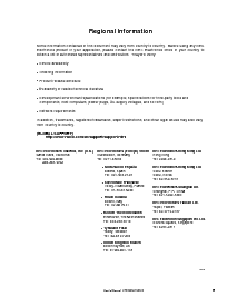 浏览型号UPD70F3116的Datasheet PDF文件第5页