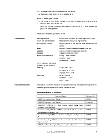 浏览型号UPD70F3116的Datasheet PDF文件第7页