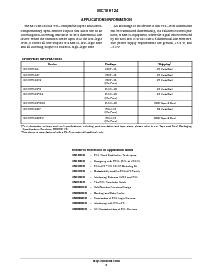 浏览型号MC10H124FN的Datasheet PDF文件第3页