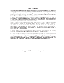 浏览型号TL497ACD的Datasheet PDF文件第9页