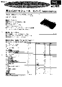 浏览型号7MBR15NF120的Datasheet PDF文件第1页