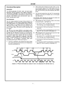 浏览型号82C284的Datasheet PDF文件第3页