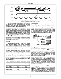 浏览型号82C284的Datasheet PDF文件第4页
