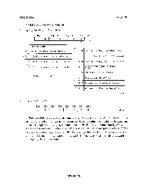 浏览型号82C79的Datasheet PDF文件第7页