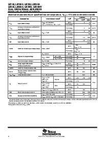 浏览型号LM358APWR的Datasheet PDF文件第8页