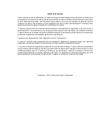 浏览型号TL499ACP的Datasheet PDF文件第8页