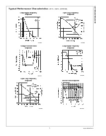 浏览型号LM318H的Datasheet PDF文件第5页