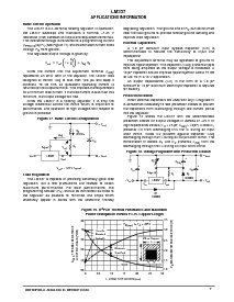浏览型号LM337BD2T的Datasheet PDF文件第7页