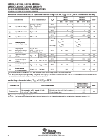 浏览型号LM339NSLE的Datasheet PDF文件第6页