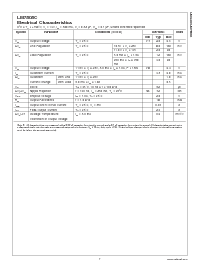 浏览型号LM340-5.0MDA的Datasheet PDF文件第7页