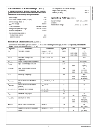 浏览型号LM3477MM的Datasheet PDF文件第3页