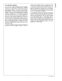 浏览型号LM3519MKX-20的Datasheet PDF文件第5页