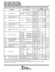 浏览型号LM358PWR的Datasheet PDF文件第6页