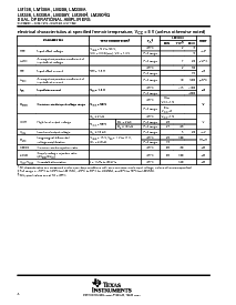 浏览型号LM358YPW的Datasheet PDF文件第8页