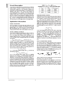 浏览型号LM3595LDX的Datasheet PDF文件第8页