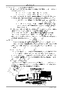 浏览型号LM6402G的Datasheet PDF文件第8页