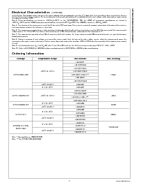 浏览型号LM393TL的Datasheet PDF文件第5页