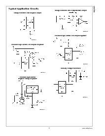 浏览型号LM4120IM5X-2.0的Datasheet PDF文件第9页