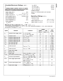 浏览型号LM4665MM的Datasheet PDF文件第3页