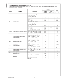 浏览型号LM4673SD的Datasheet PDF文件第4页