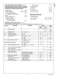 浏览型号[name]的Datasheet PDF文件第3页