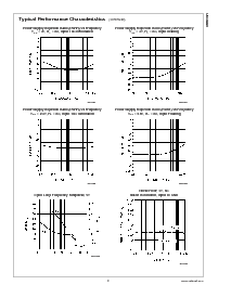 浏览型号LM4990ITL的Datasheet PDF文件第9页