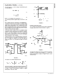 浏览型号LMH6628MA的Datasheet PDF文件第9页