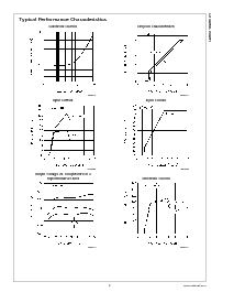 浏览型号LP2951CSDX-3.3的Datasheet PDF文件第9页