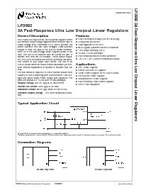浏览型号LP3893的Datasheet PDF文件第1页